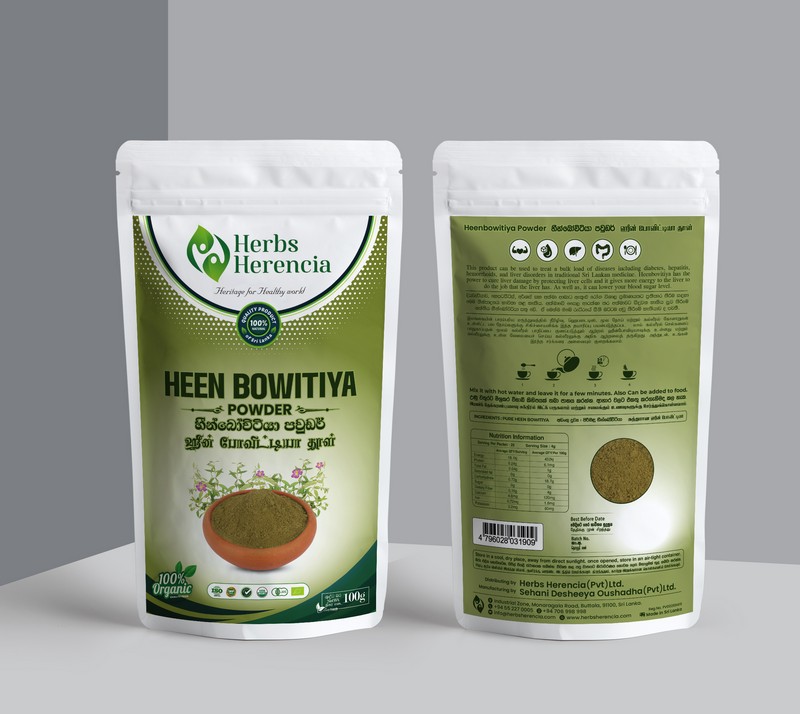 Ceylon Heen Bovitiya Powder Heen Bovitiya tea