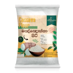 Cassava Powder (Flour) – මඤ්ඤොක්කා පිටි