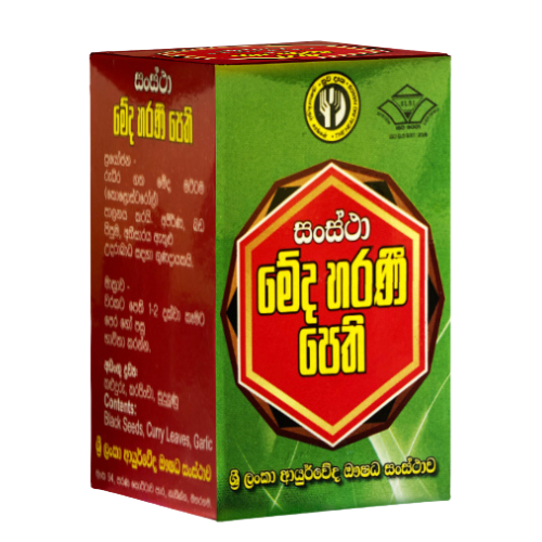 Meda Harani Tablets Sanstha Meda Harani Tablets Sanstha