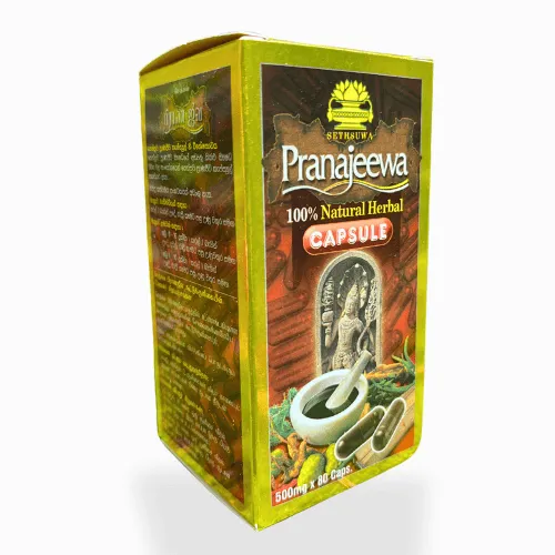 A rectangular box of Pranajeewa herbal capsules with illustrations of herbs and a mortar and pestle design.