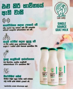 Goat Milk Sri Lanka