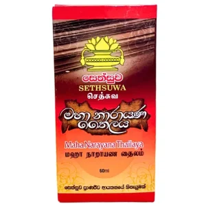 Mahanarayan Oil – 60ml – Sethsuwa