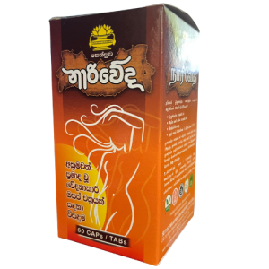 Nariveda Capsules by Sethsuwa