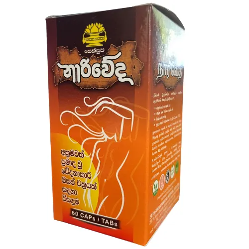 Brown box of Nariveda capsules featuring illustrations and text in Sinhala, labeled with product details.